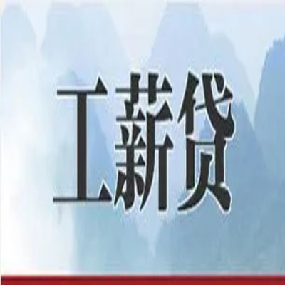 常熟债务重组公司公积金债务重组申请指南（2025版）