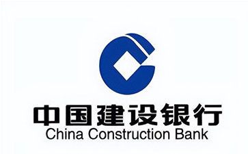 常熟建设银行信用贷款需要什么条件？建行信贷办理流程和注意事项！