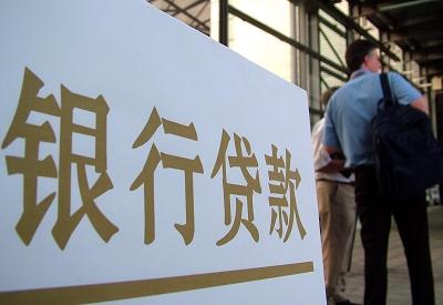 常熟公积金信用贷款申请指南：利率、流程全解析